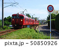 【鉄道写真】713系　サンシャイン宮崎 50850926