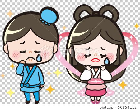 七夕　泣き 50854113