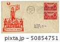 US historical envelope Heroes of America, US army 50854751