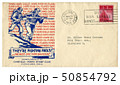 US historical envelope American Soldiers 1943 50854792