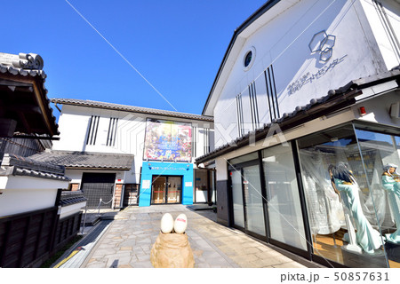黒壁三十號館 長浜アートセンター 北国街道 滋賀県長浜市 黒壁三十號館 長浜アートセンター 北国街道 滋賀県長浜市 50857631