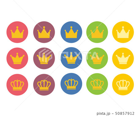 王冠 アイコン セット 冠のイラスト素材 [50857912] - PIXTA