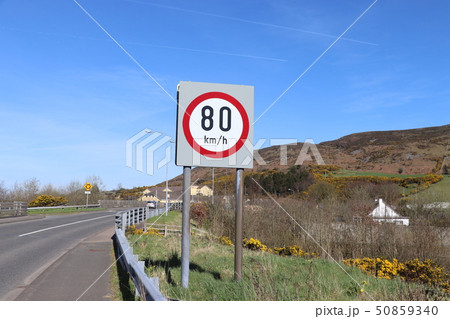 イギリス　北アイルランド→アイルランド国境標識 50859340