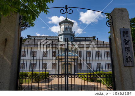 国宝　旧開智小学校 正面　初夏 2019 50862184