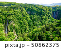 新緑に囲まれた震動の滝 50862375