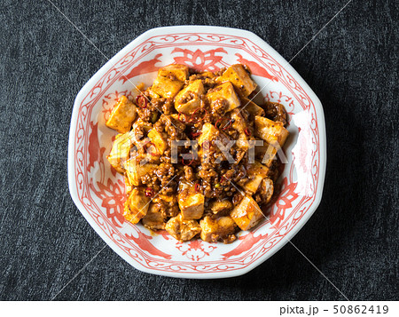 麻婆豆腐定食　Chinese set meal 50862419