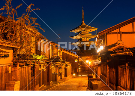 《京都府》八坂の塔を望む夜景・京都の夜 《京都府》八坂の塔を望む夜景・京都の夜 50864178