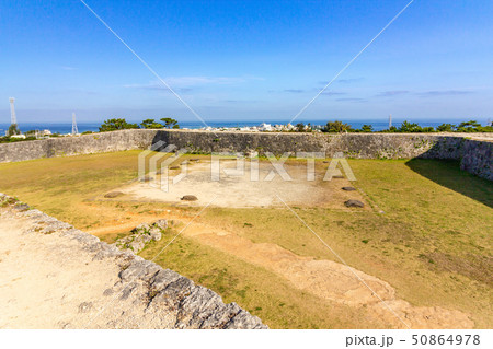 一の郭 建物跡の礎石　座喜味城 沖縄 50864978