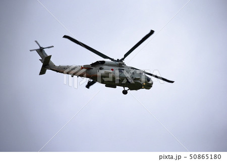 SH-60J SH-60J 50865180