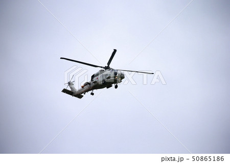 SH-60J SH-60J 50865186
