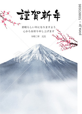 年賀状テンプレート 富士山 梅 謹賀新年 のイラスト素材
