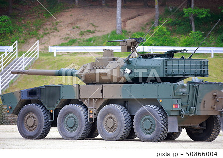 戦闘車 戦闘車 50866004