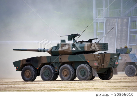 戦闘車 50866010