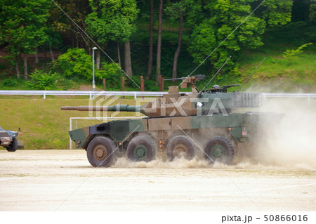 戦闘車 50866016
