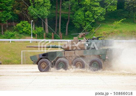 戦闘車 戦闘車 50866018