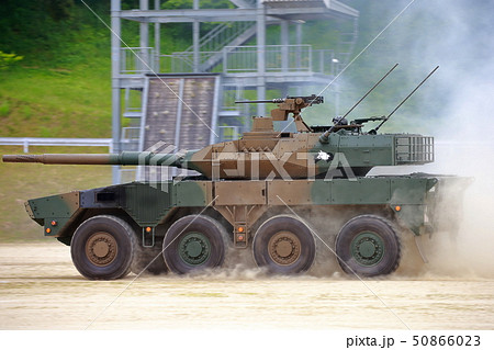 戦闘車 戦闘車 50866023