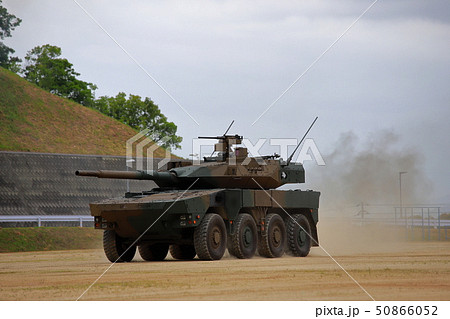 戦闘車 戦闘車 50866052