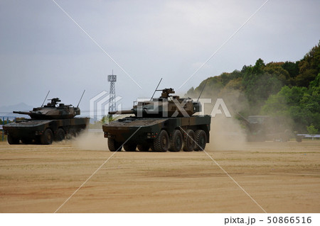戦闘車 戦闘車 50866516