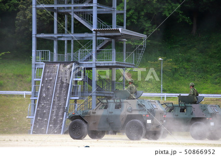 機動車 機動車 50866952