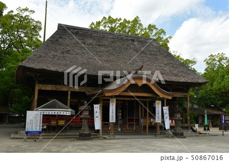 青井阿蘇神社　茅葺屋根の国宝 50867016
