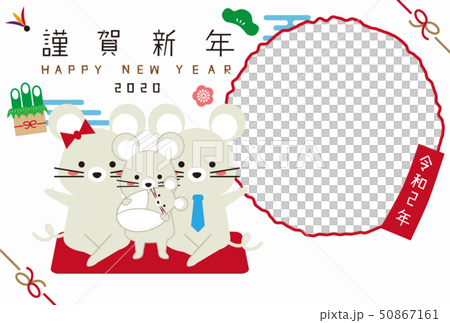 新年賀卡圓形相框第二人阿卡查出生報告 插圖素材 圖庫