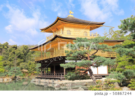 Golden Pavilion (Kinkaku-ji Temple), Kyoto, Japan 50867244