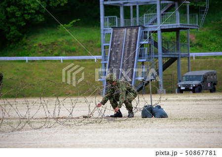 自衛隊 自衛隊 50867781