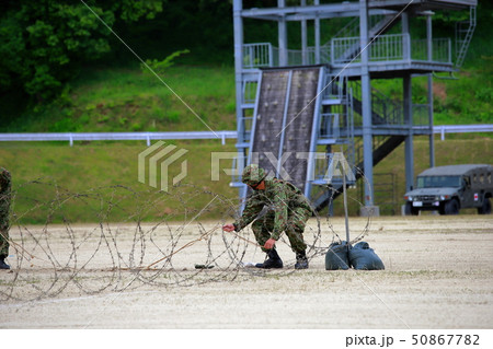 自衛隊 自衛隊 50867782