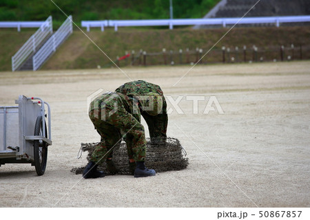 自衛隊 自衛隊 50867857