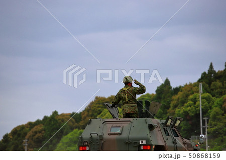 自衛隊 50868159