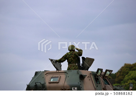 自衛隊 50868162