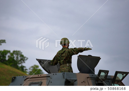 自衛隊 50868168
