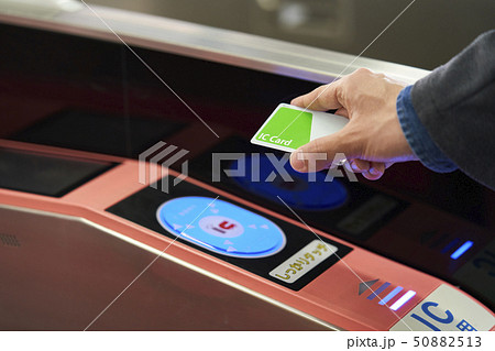 自動改札　撮影協力「京王電鉄株式会社」 50882513