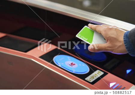 自動改札 撮影協力「京王電鉄株式会社」 自動改札 撮影協力「京王電鉄株式会社」 50882517