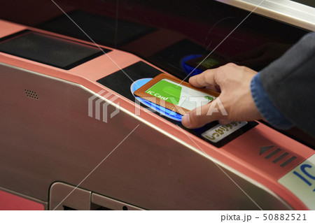 自動改札 撮影協力「京王電鉄株式会社」 自動改札 撮影協力「京王電鉄株式会社」 50882521