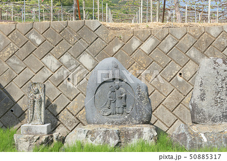 双体道祖神　里山辺村中入北 50885317