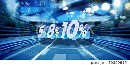 ハイウェイイメージ. 50890610