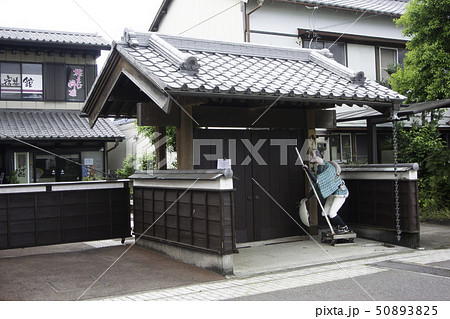 東海道由比宿　おもしろ宿場館 50893825