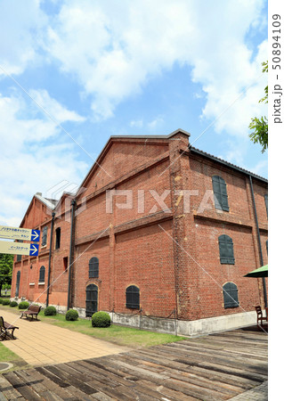 ノリタケの森（愛知県） 50894109