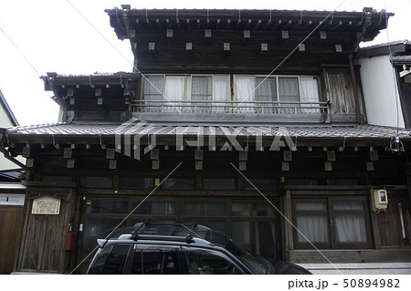 東海道由比宿 せがい造りの家 東海道由比宿 せがい造りの家 50894982