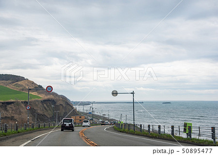 北海道　日高への道　坂の向こうに海が見えた　海岸沿いの道 50895477