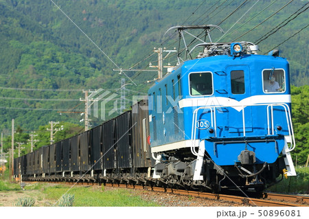 秩父鉄道デキ105号機牽引の鉱石貨物列車 秩父鉄道デキ105号機牽引の鉱石貨物列車 50896081