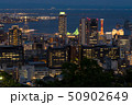 ビーナスブリッジからみる神戸の夜景・ポートタワー 50902649