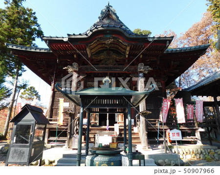 秩父札所一番　四萬部寺 50907966