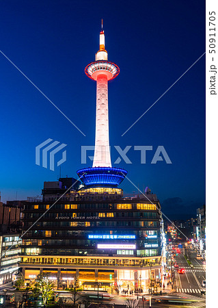 《京都府》京都タワーの夜景・京都駅前 50911705