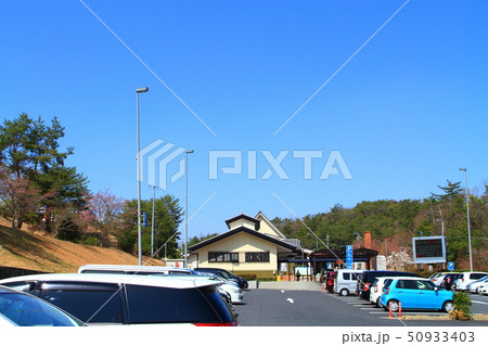 岐阜県土岐市 道の駅の風景 岐阜県土岐市 道の駅の風景 50933403