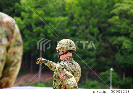 自衛隊 50935213