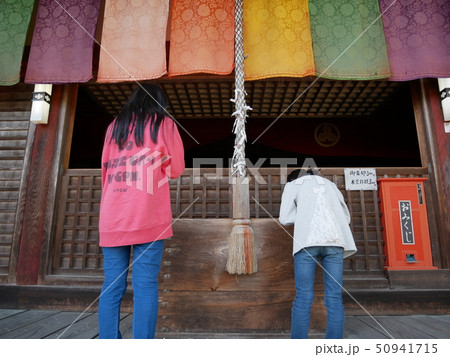 佛隆寺 佛隆寺 50941715