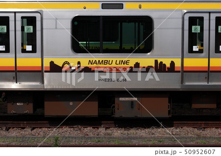 Nambu Line Nambu Line 50952607
