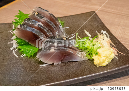 高知の藁焼き炙りしめ鯖と大葉薬味 50953053